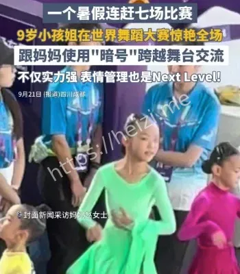 少儿舞蹈大赛惊艳表现