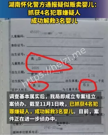 上官正义回应举报贩婴反被警方扣留